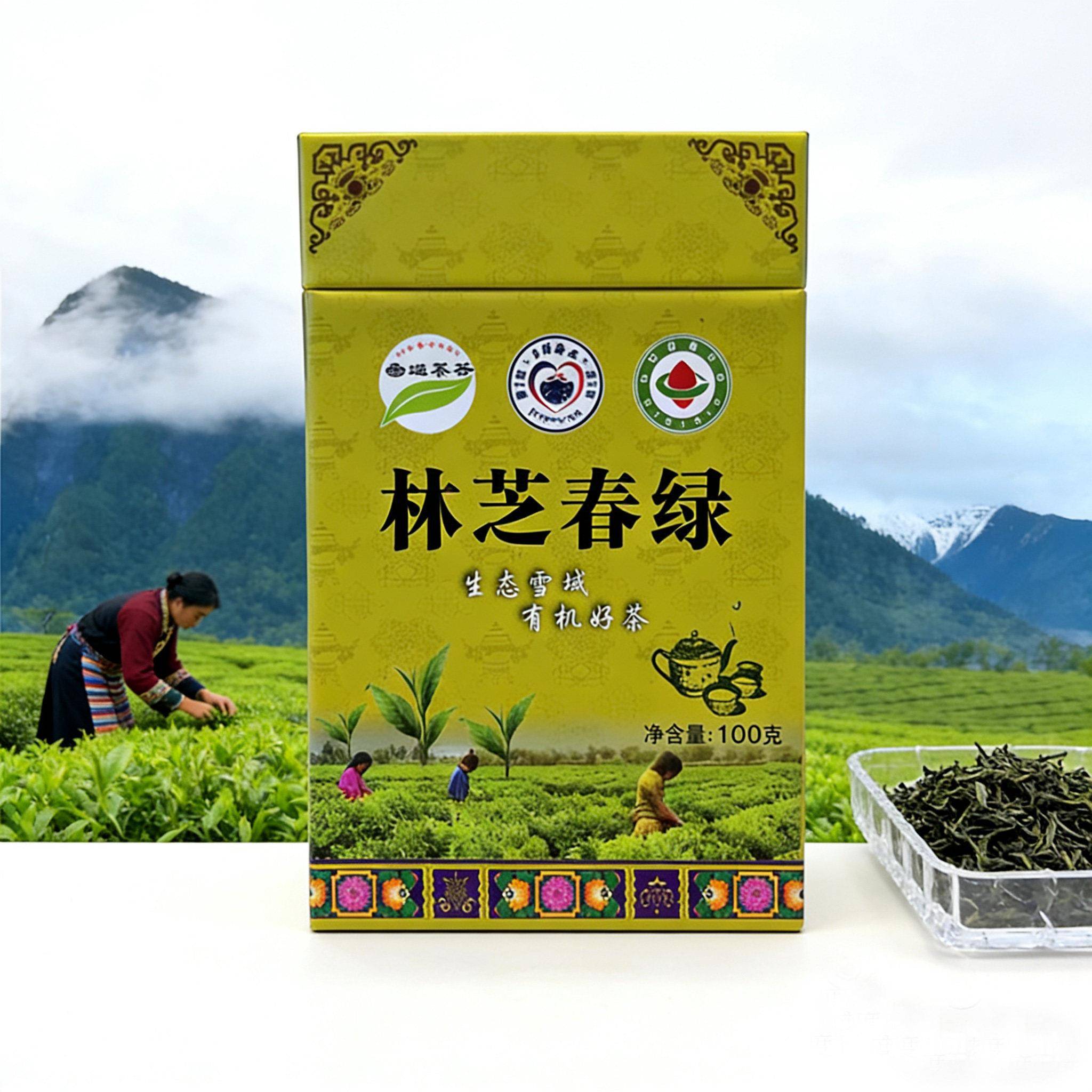 林芝春绿2026新茶雪域藏茶生态原产地高海拔绿茶易贡茶雪域茶谷