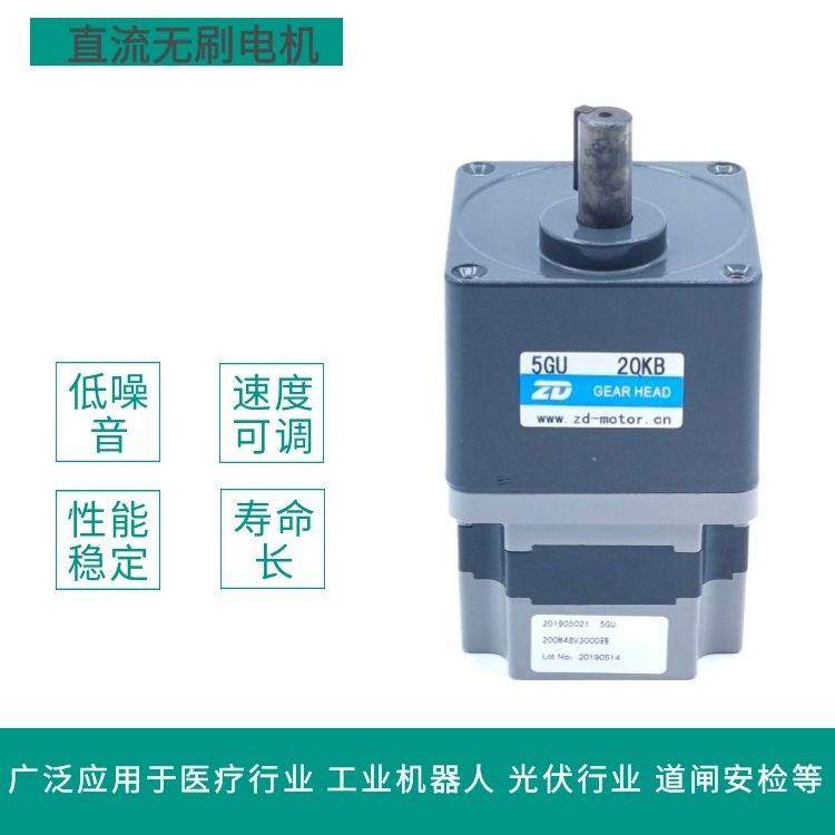 24V20马0W直流无电动机Z5刷BLZXRD200-S24GU-30中空直角L型减速达