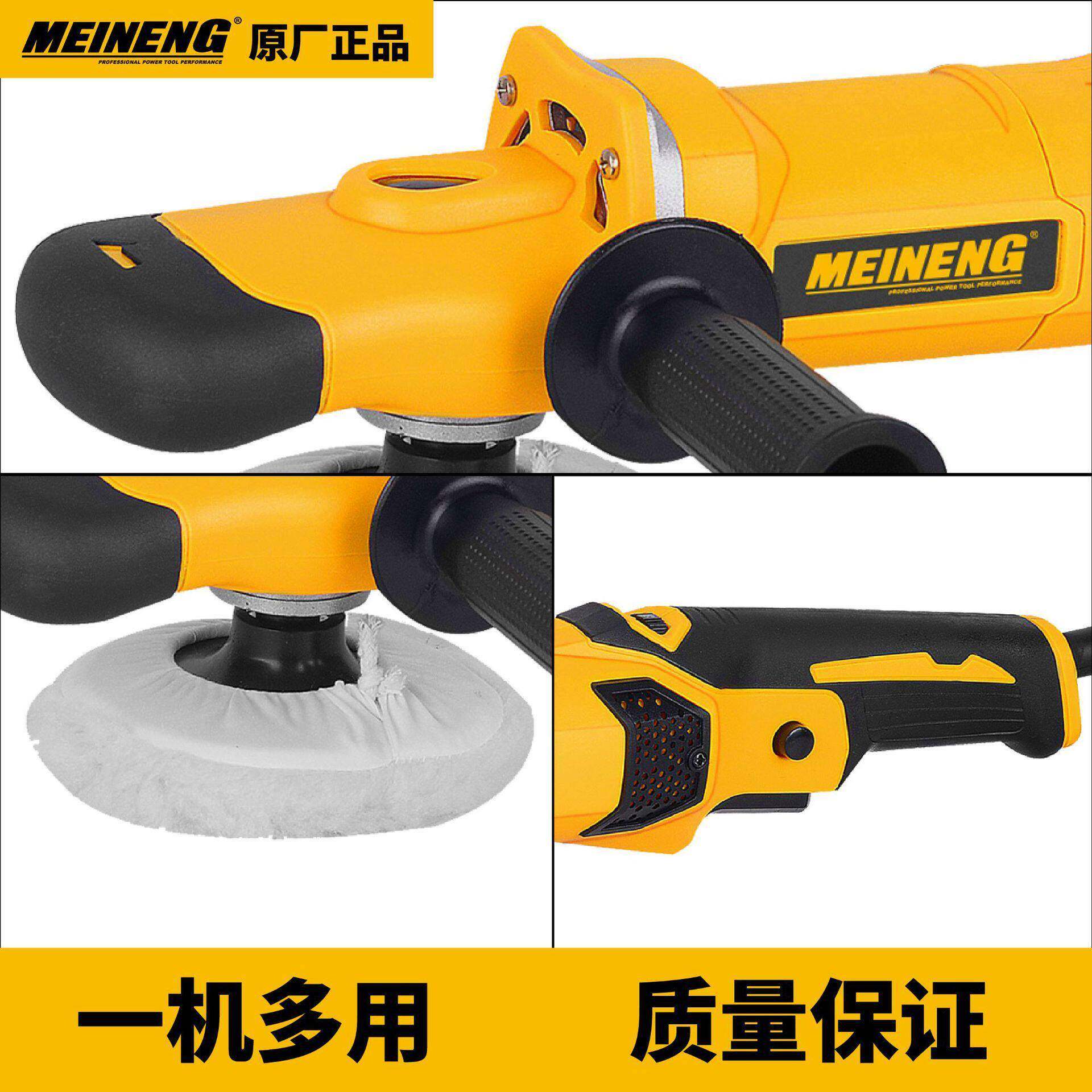 MEINENG 4069A 安全可靠的电动工具角磨机,用于机械磨削切割