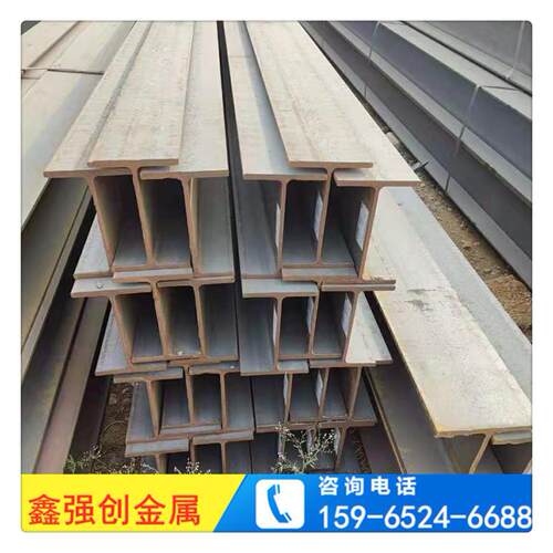 工字钢 q345b 镀锌工字钢 钢结构用H型钢 厂家现货