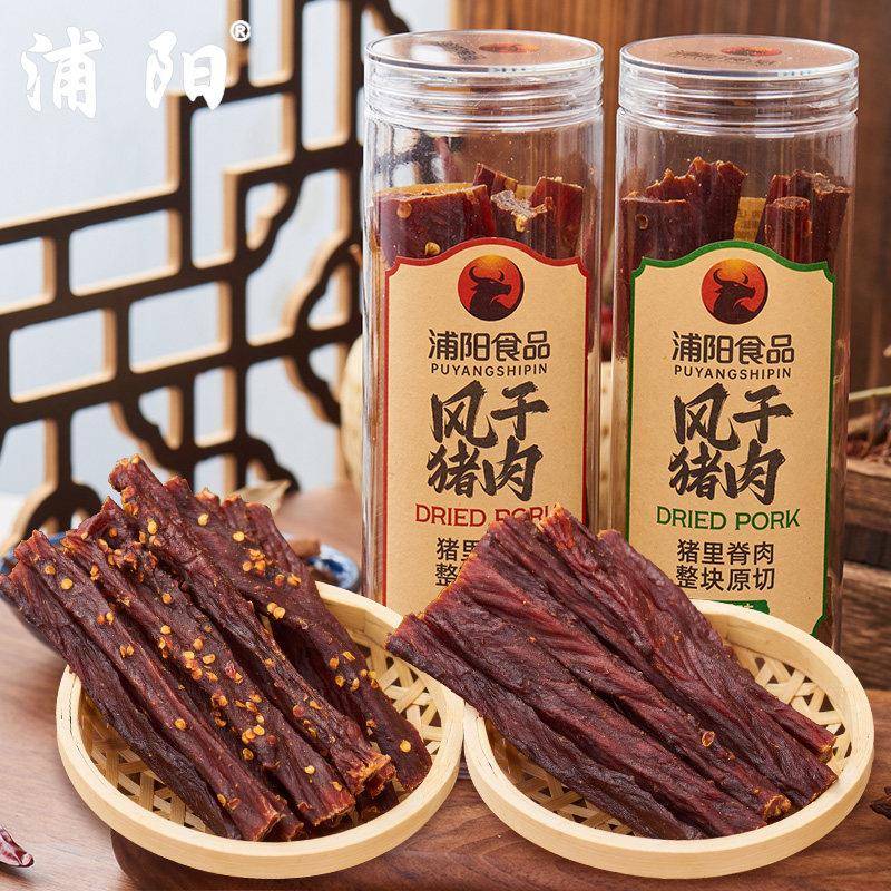 风干猪肉浦阳风干猪肉70g*20瓶香辣五香味原切猪里脊肉条即