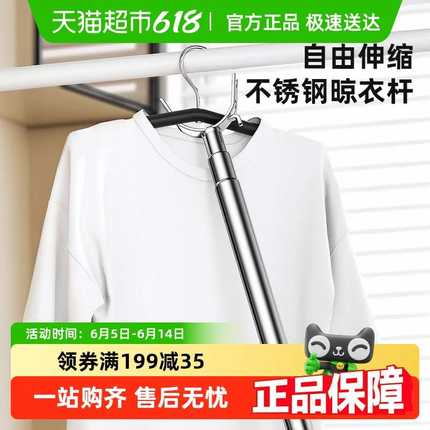 包邮晾衣叉不锈钢可伸缩阳台撑衣杆家用加长晾衣杆晒衣杆挑挂衣叉