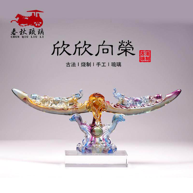 琉璃大象摆饰欣欣向荣中式招财客厅礼品开 业礼物乔迁新居玄关装