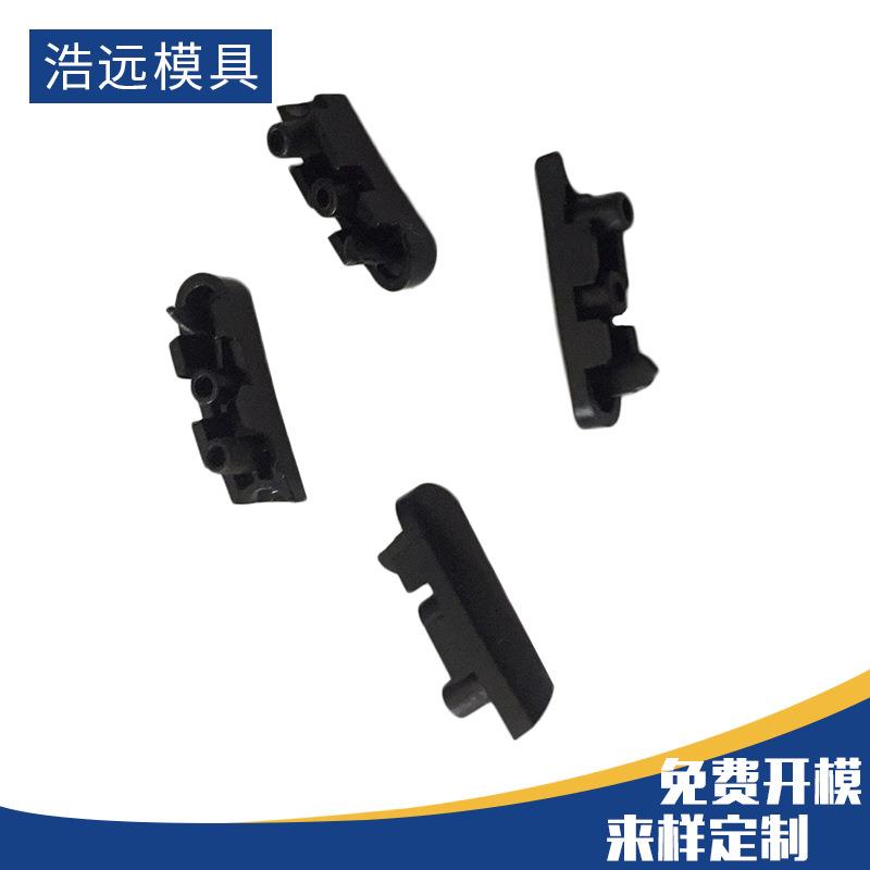 厂家生产遥控器塑料按键 1出16按键模具加工外壳塑料按键