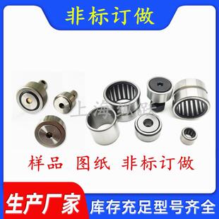 316L不锈钢材质 订做304 316 420 滚针滚轮单向各种类型轴承 440