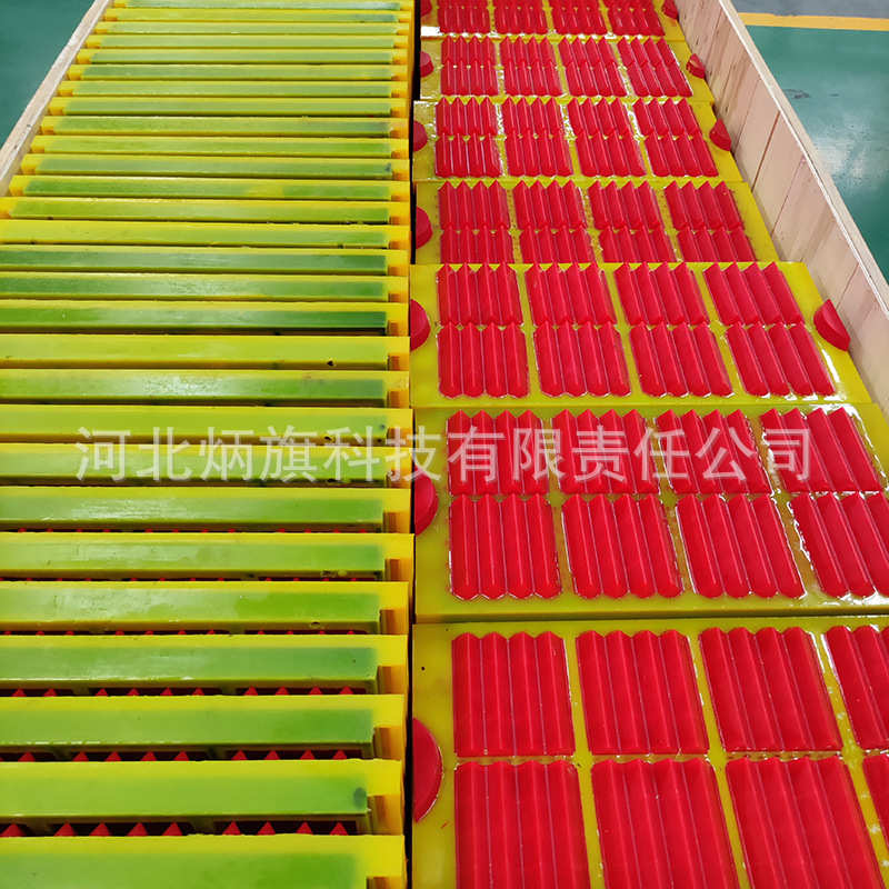 聚氨酯筛网耐磨驼峰振动筛板波浪筛脱水筛网矿用震动条缝筛板