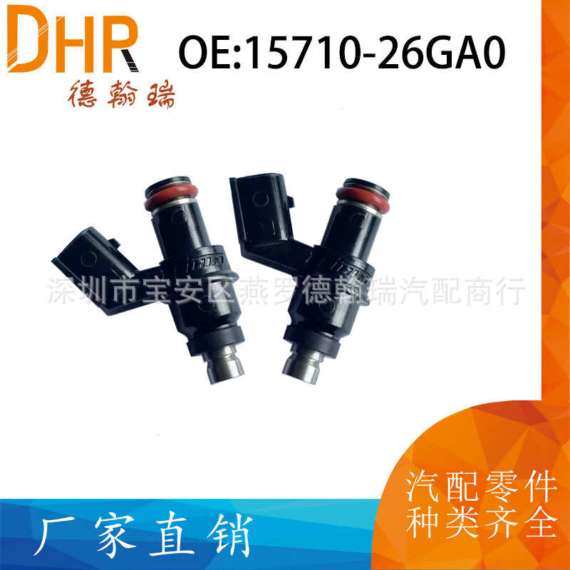 15710-26GA0适用2009-2019铃木 TU250X摩托车喷油嘴 1571026GA0
