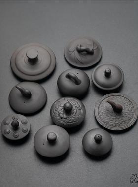 。单卖紫砂杯盖紫砂茶壶盖碗盖子泡茶杯马克杯茶杯陶瓷圆形盖子配