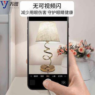 畅销美式台灯卧室床头灯现代简约调光灯北欧极简护眼台灯温馨暖光