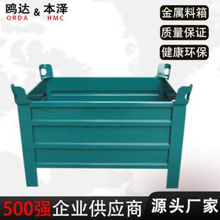 金属可物流周转网箱金属折叠仓储网格料箱钢制可堆垛网箱厂家供应