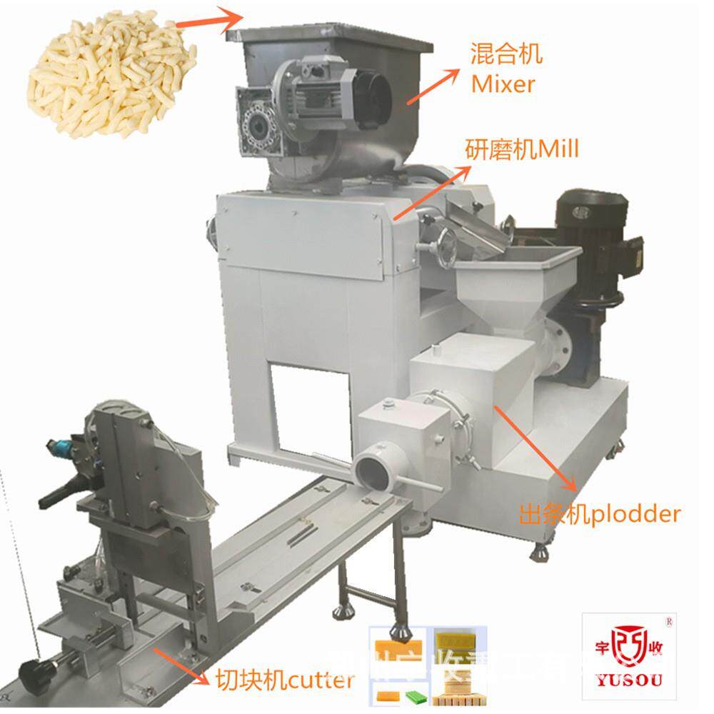 迷你小型肥皂出条机，20-100KG/H肥皂机组，肥皂机械