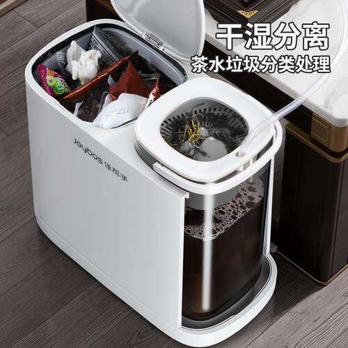 新款滤茶桶厨房客厅茶水垃圾桶茶渣干湿分离过滤排水桶