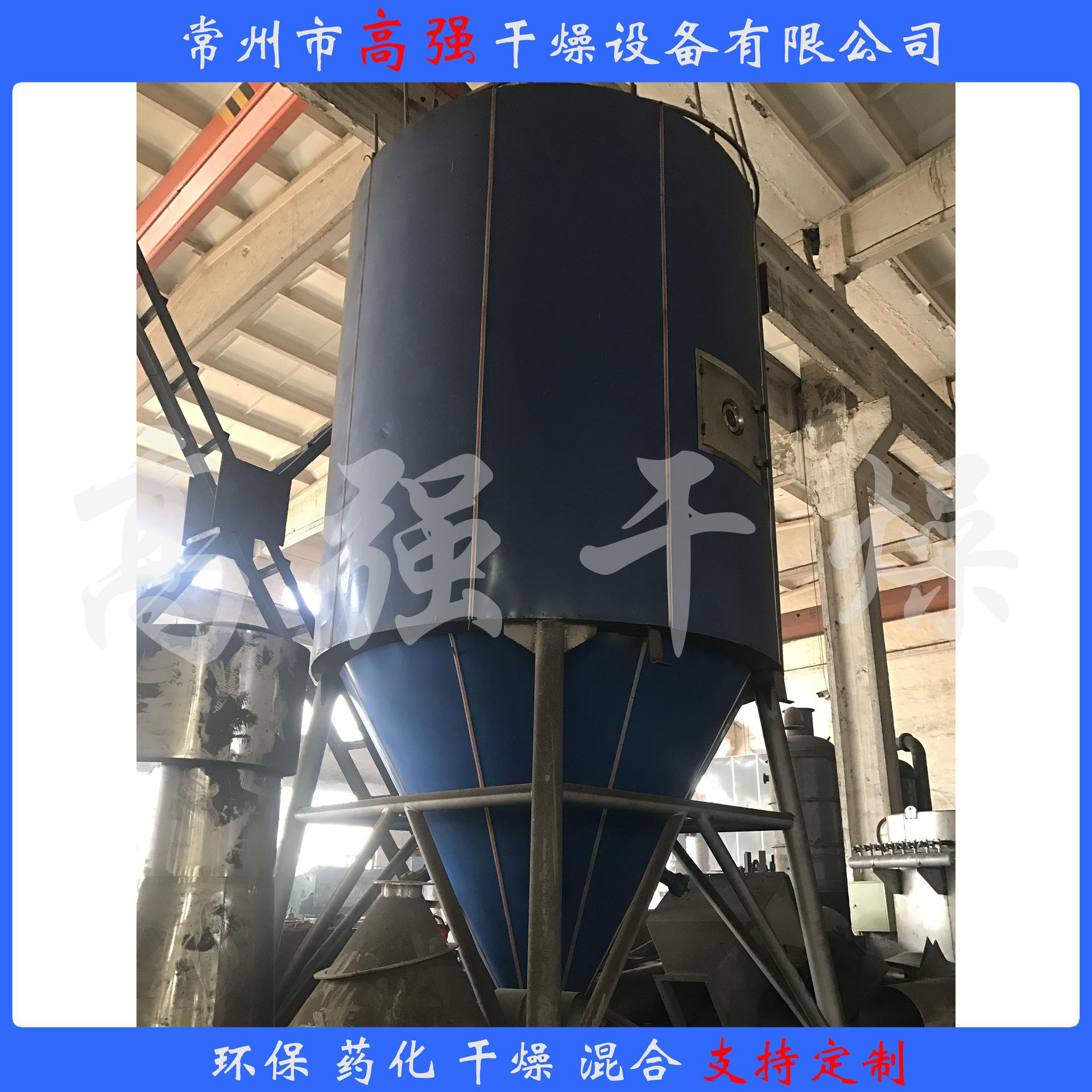 离心喷雾干燥机喷雾干燥塔可定制可试料干燥石榴果汁粉蓝莓粉
