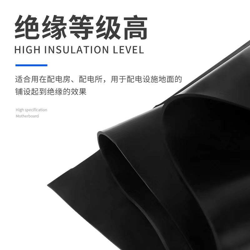 绝缘橡胶垫配电房用高压绝缘橡胶板加厚高压工业黑色橡胶板