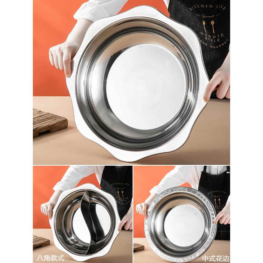 不锈钢清汤火锅盆家用鸳鸯锅饭店商用小龙虾干锅锅电磁炉用涮锅具