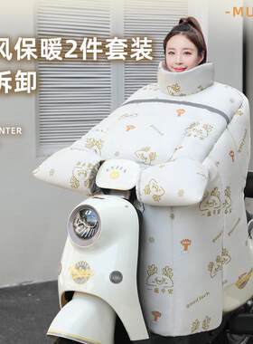 厚电动车挡风被加绒加厚防寒特厚电瓶车防风罩护腿挡风罩2024新款