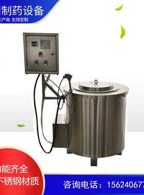 小型锻炉锻药机矿石类药材赭石磁石钟乳石贝类药材牡蛎珍珠母煅制