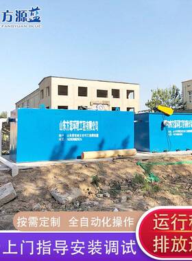 厂家供应地埋一体化生活污水处理设备厨余废水杂质处理装置