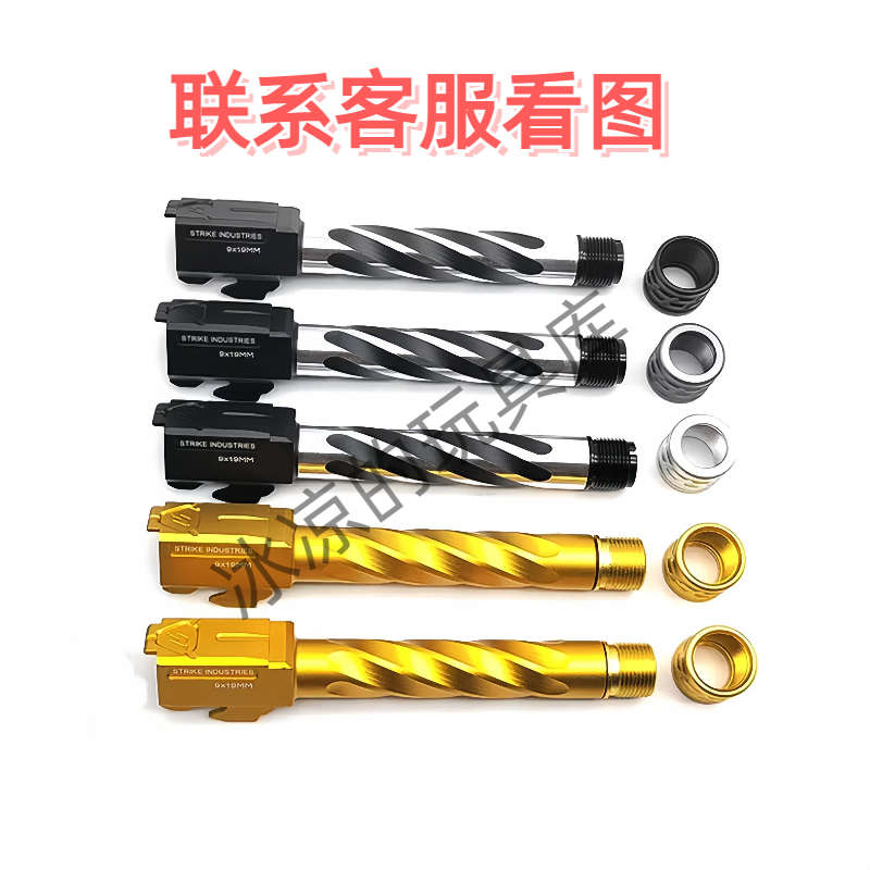 库拜莱p1套管g17/n1中身g34tti飞机座ki/p3/p7击锤组航空铝替换件