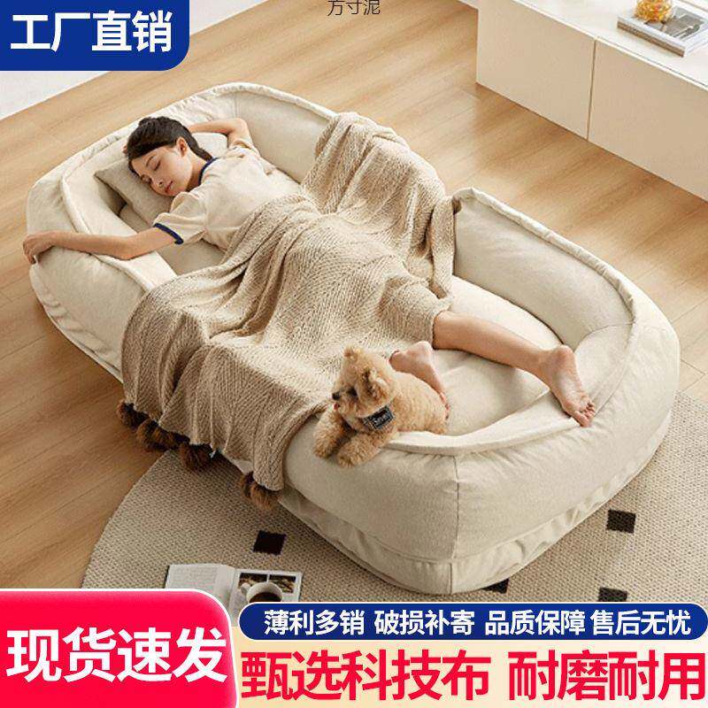 懒人沙发床可躺可卧人类狗窝可调节折叠家用休闲椅卧室加厚榻榻米