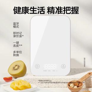 厨房电子秤家用烘焙克数秤称克的小秤小型克秤称重食物秤克称