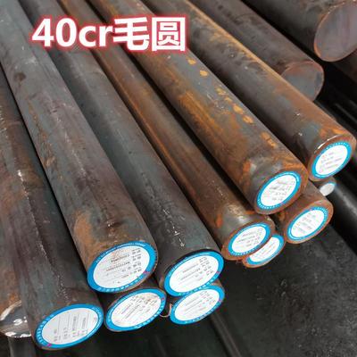 圆钢 40Cr毛圆棒 40Cr模具钢材直径20 30 40 50 60 70 80 300mm等