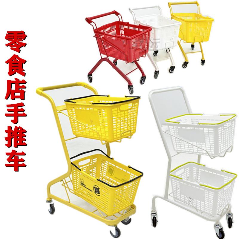 儿童迷你购物车超市零食店专用双层手推车家用收纳篮商用款小推车