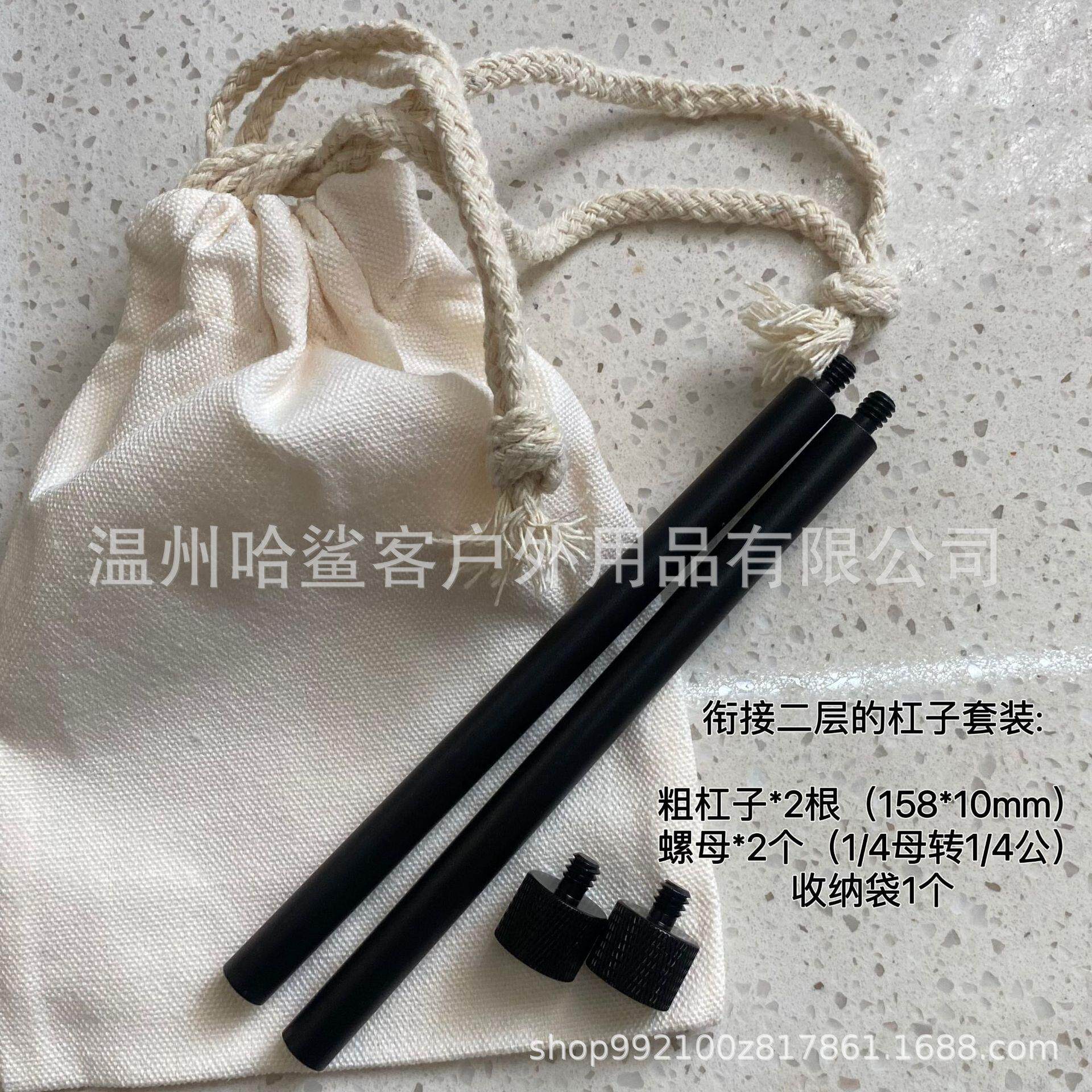 衔接二层粗杠子套装置物架配件