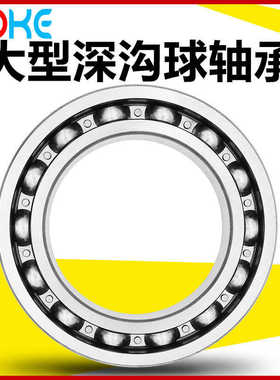 2rs 机轴m 6034球轴承  6038减速承大 6036 深沟6040- 直供