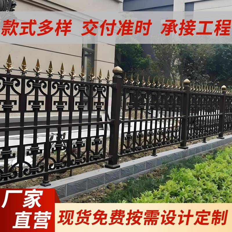 现货工厂护栏户外农村院墙别墅围墙栅栏安全防护隔离栏铁艺外贸