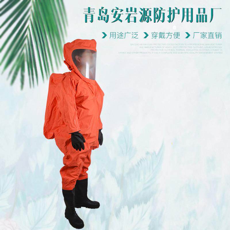青岛 重型防化服 连体密闭式防护服 内置呼吸器保护服