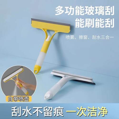 All-in-one Window Squeegee with Spray Bottle, Multifunctiona