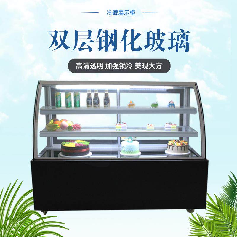 蛋糕柜甜品冷藏柜保鲜柜水果立式展示冰柜圆弧三层新款