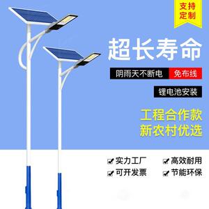 厂家直供太阳能路灯户外庭院新农村一体化led超亮6米工程路灯照明