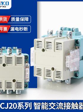 长江电气集团CJ20-40220V长江电气交流接触器