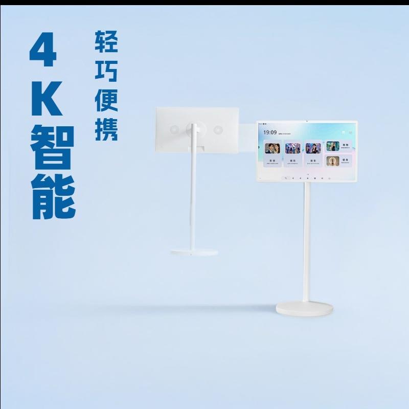 移动电视32寸闺蜜机移动智慧屏随心屏移动支架工厂直销闺蜜机套料