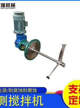 FSA860-11型伞齿轮减速机传动脱硫侧搅拌机电厂脱硫侧进式搅拌器