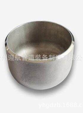 直销电厂A815S31803双相钢管帽2205双相钢封头翻遍