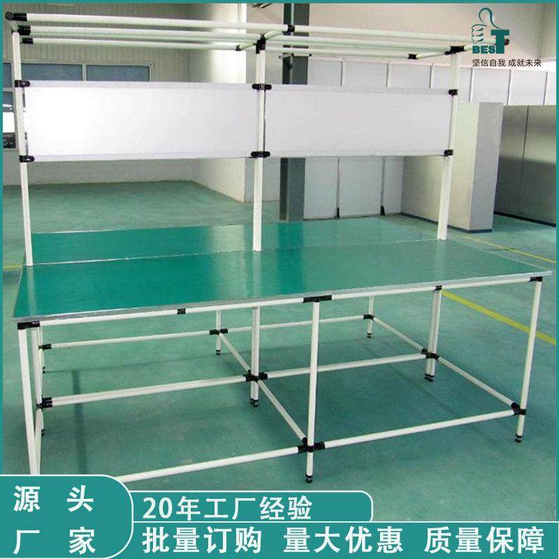 厂家简单作业工作台简易线棒复合管工作台07测试柔性管操作台,五金/工具,工作台/防静电工作台/重型工作台,淘宝优惠券,粉丝福利购,淘宝优惠卷