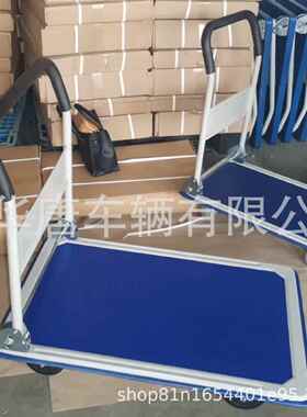 青岛厂平家P150P四轮静运音折叠塑料150P板车超市物流搬折叠H拉货