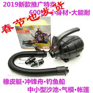 小巧600瓦电动充气泵橡皮艇冲锋舟钓鱼船皮筏艇沙池气模帐篷风机