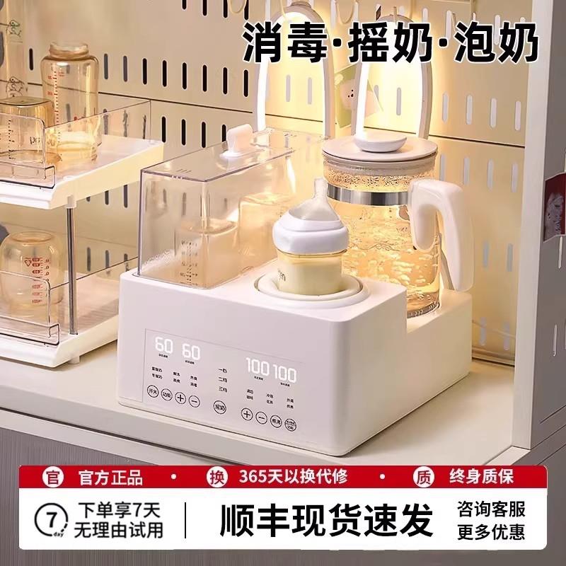 新贝三合一喂养台恒温水壶奶瓶消毒器摇奶三合一婴儿专用温泡奶机