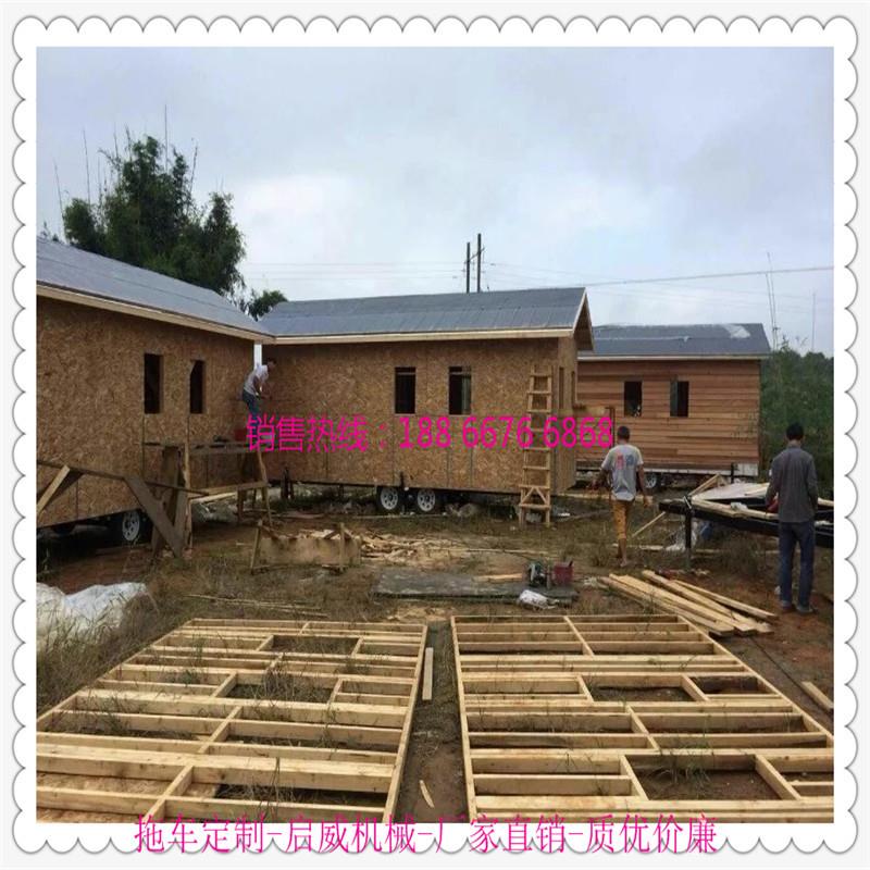 木屋拖车专业制作移动木屋房车底盘厂家厂家供应