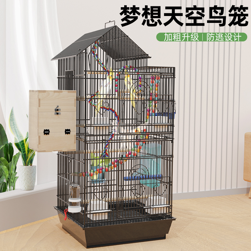 欧式大型豪华鹦鹉笼玄凤牡丹鹩八哥繁殖笼虎皮鸟笼子大号别墅超大