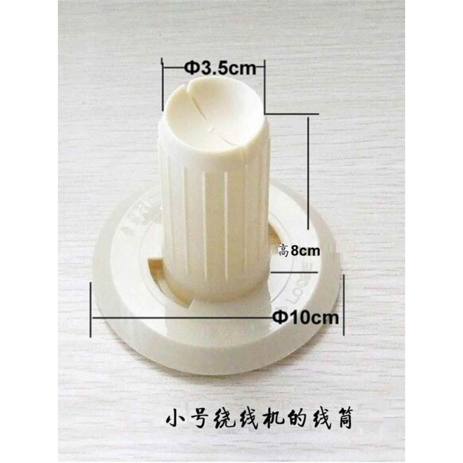 线筒厂价直销快速毛线塑料绕线机配件线筒 线盘塑料宝塔管线桶图片