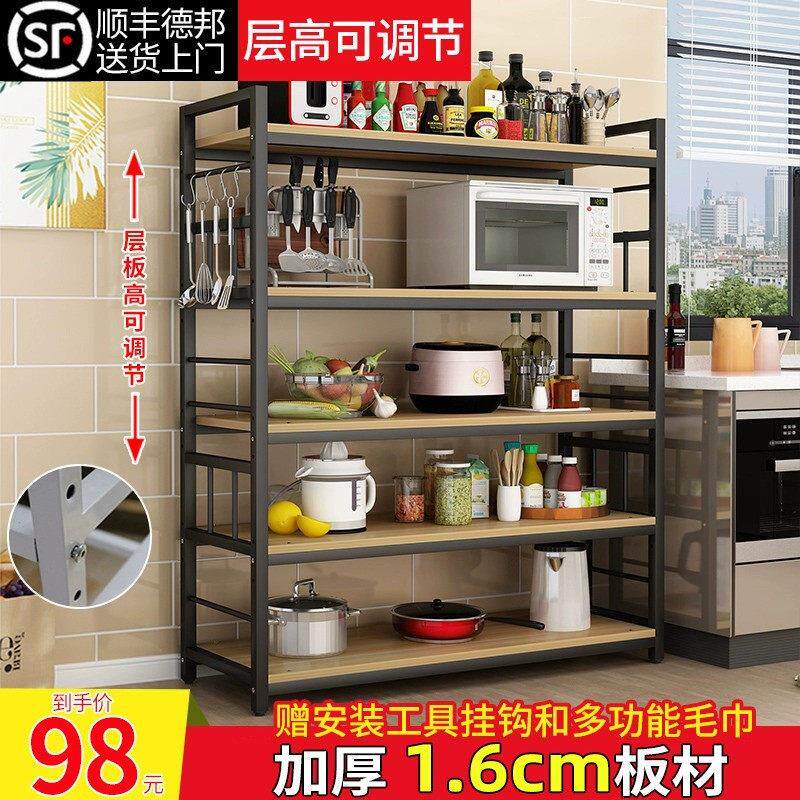 厨房置物架落地多层微波炉烤箱置物架多功能货架家用杂物收纳层架