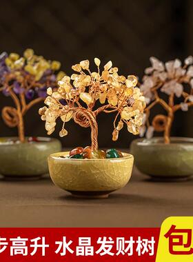 天然黄水晶发财树玛瑙滚石碗招财家居饰品小摆件送礼开 业乔迁生