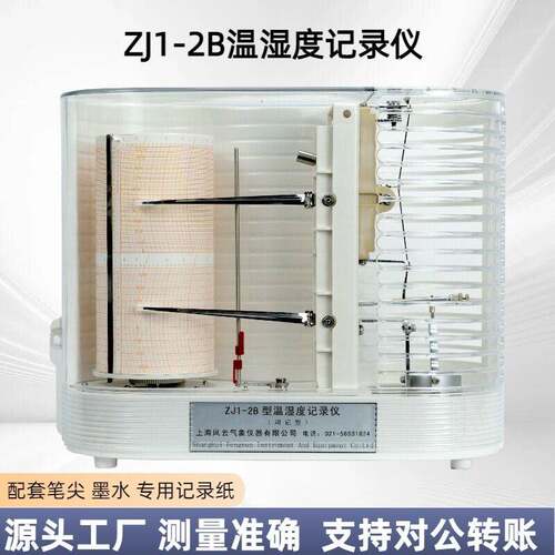 风云牌ZJ1-2B温湿度记录仪周记鸟笼式温湿度计ZJ1-2A/日记