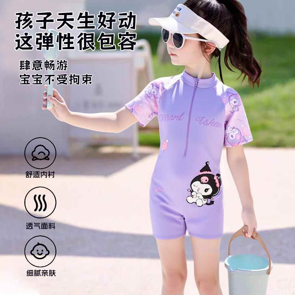 卡通库洛米女童泳衣游泳馆专业训练服防晒紫色温泉连体短袖游泳衣