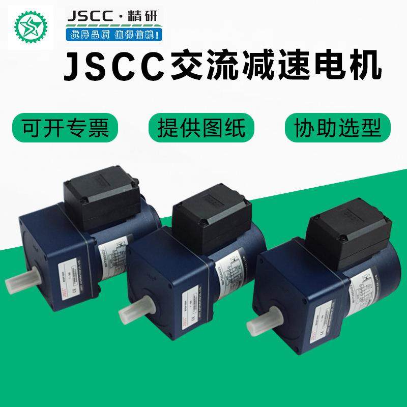 JSCC6-40WTP力矩电机控制器符合放卷收卷张力控制标准电机